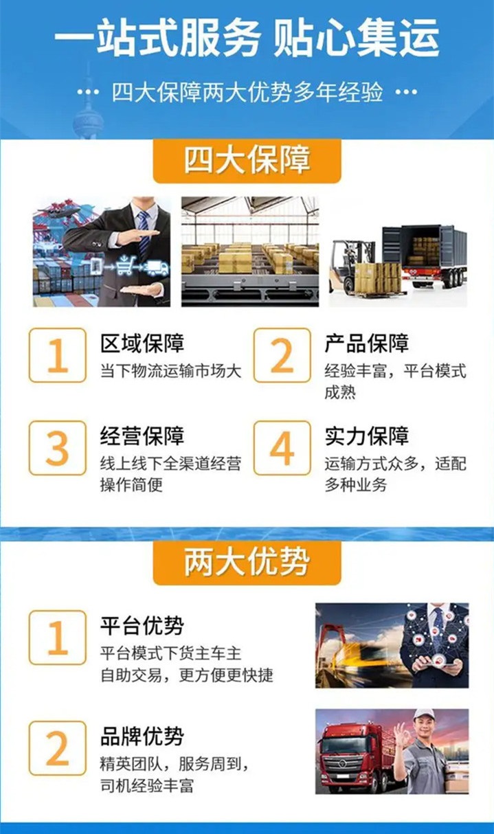 西安到甘谷物流專線