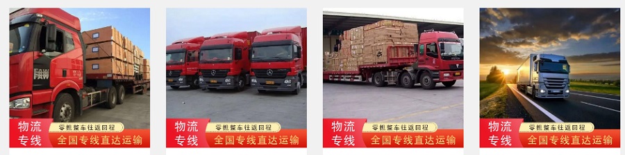 萊州到安溪縣貨運(yùn)公司