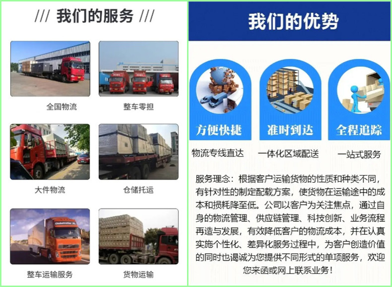 西安到甘谷貨運公司