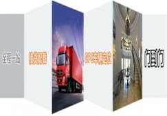 清遠(yuǎn)到黃山物流專線|清遠(yuǎn)到黃山貨運(yùn)公司